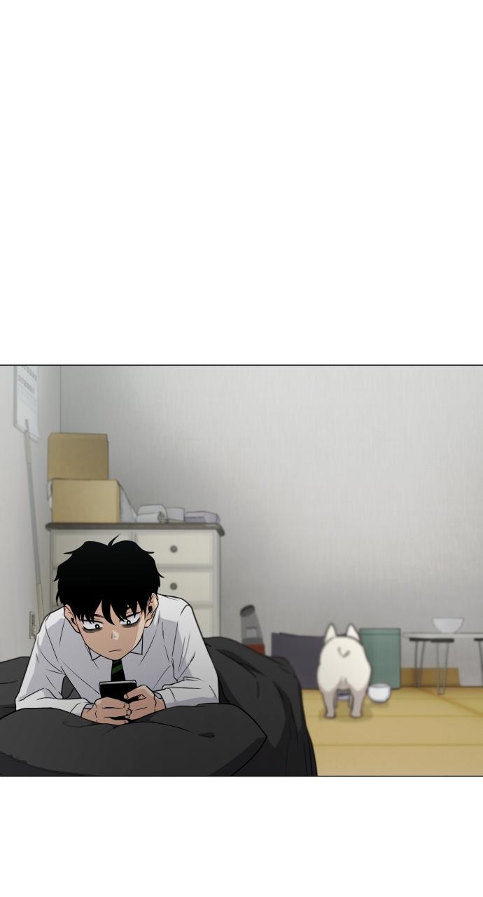 Jakdu Chapter 2 - Page 177