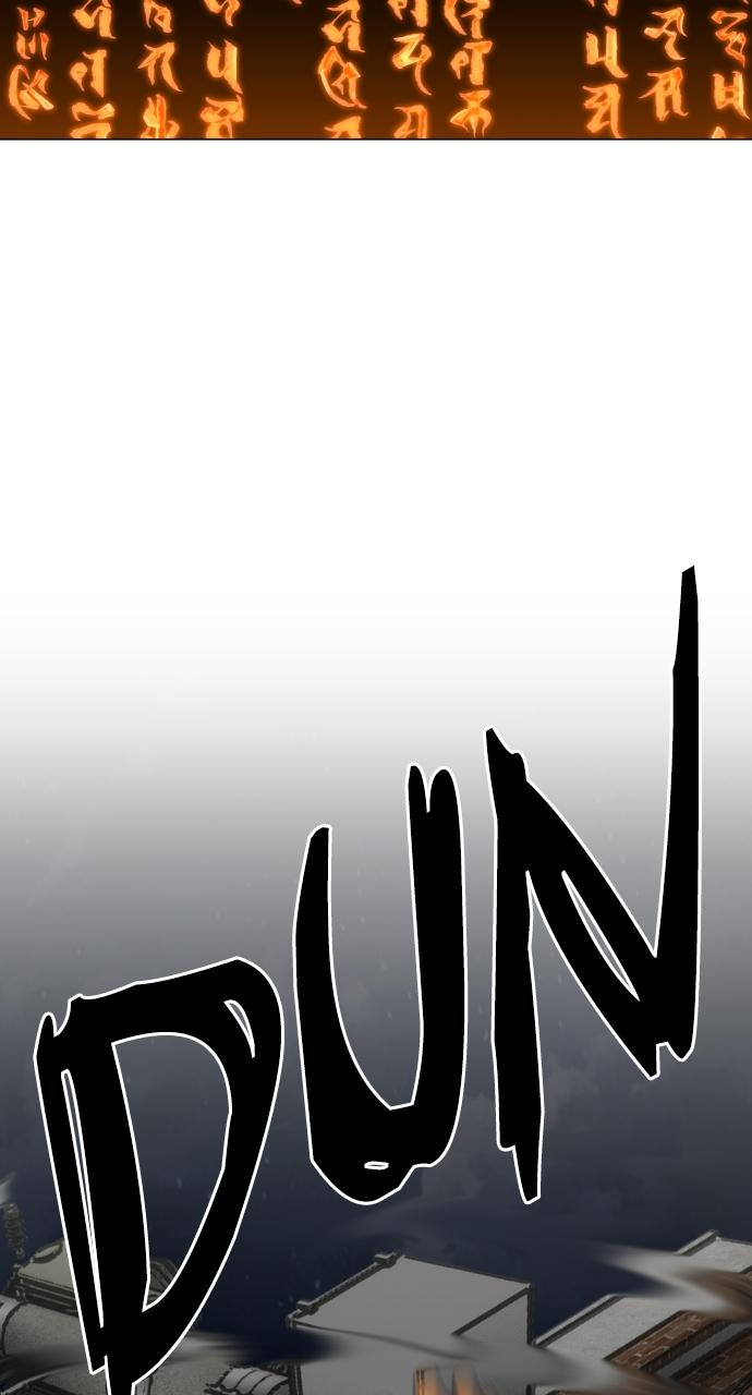 Jakdu Chapter 3 - Page 132