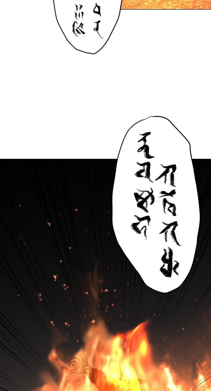 Jakdu Chapter 4 - Page 7