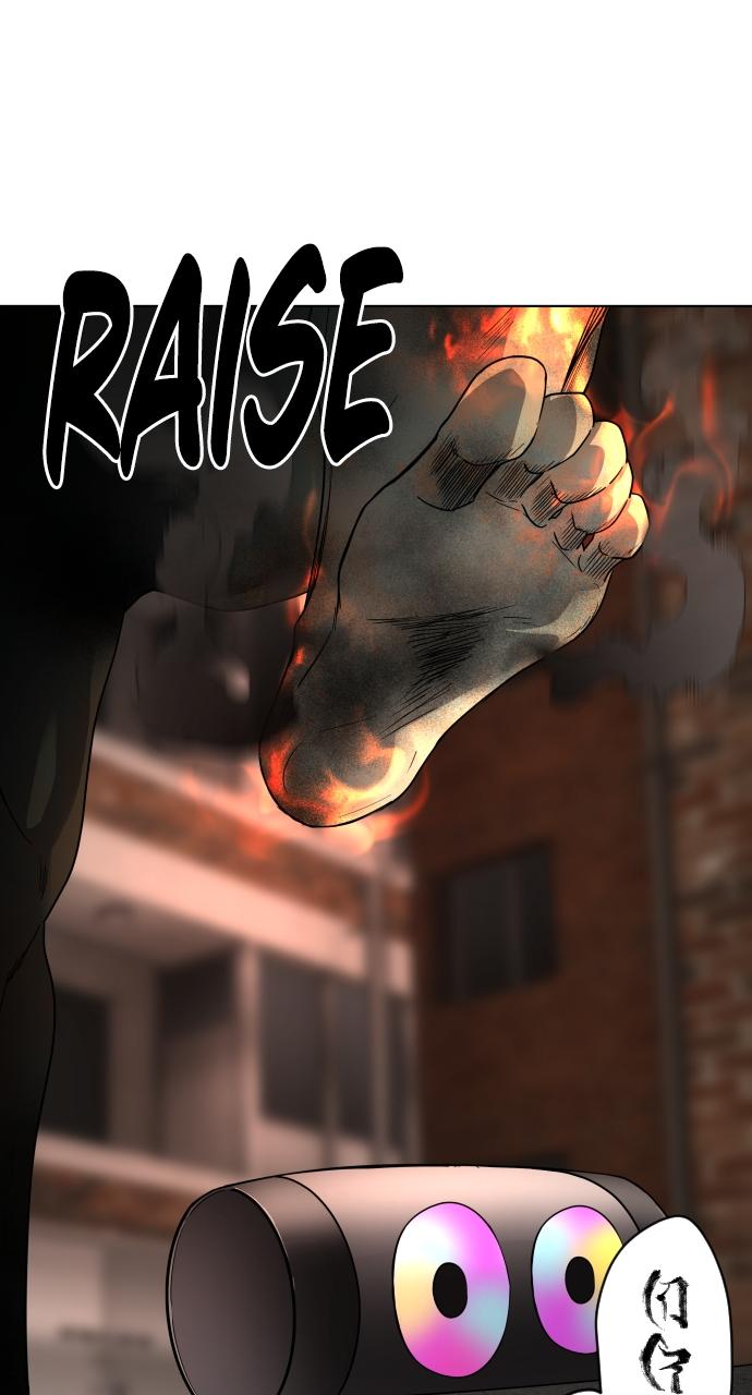 Jakdu Chapter 4 - Page 27