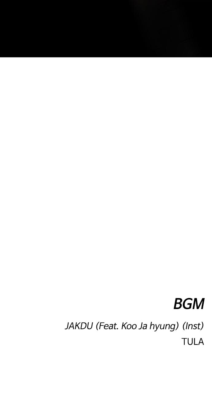 Jakdu Chapter 4 - Page 96