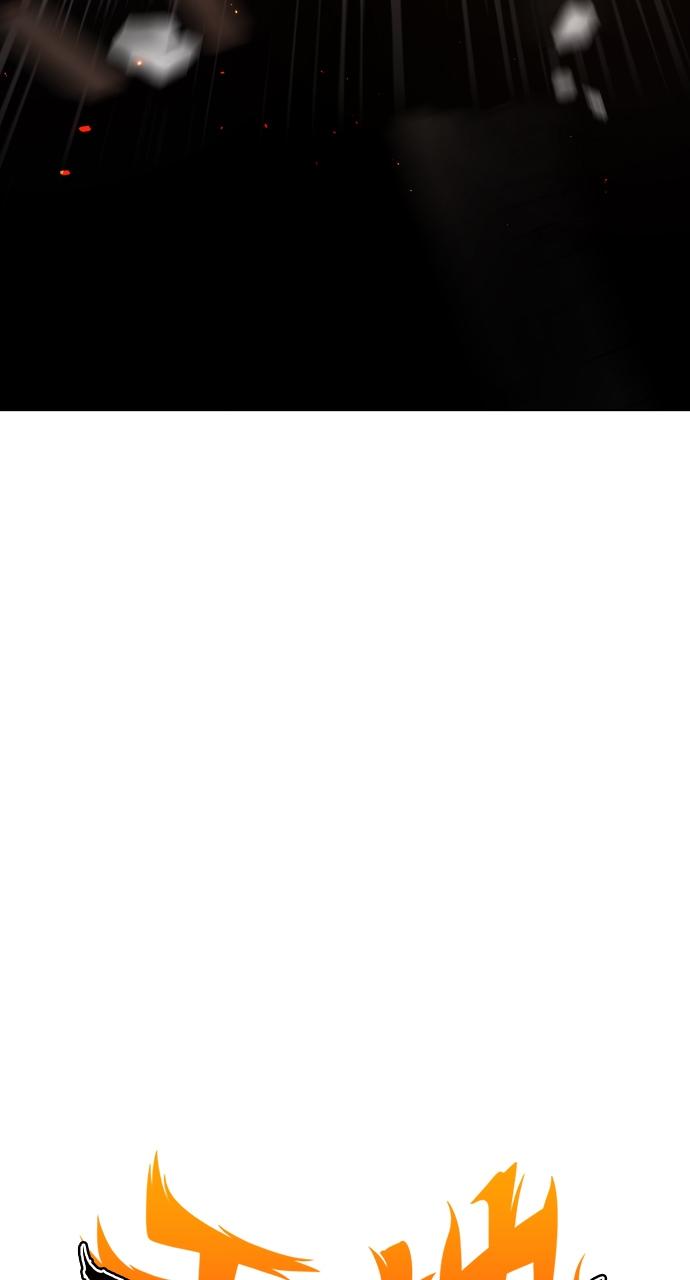 Jakdu Chapter 5 - Page 6