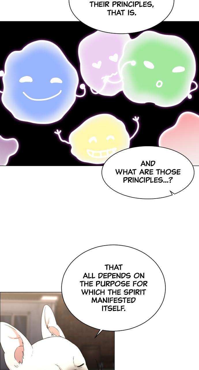 Jakdu Chapter 5 - Page 96