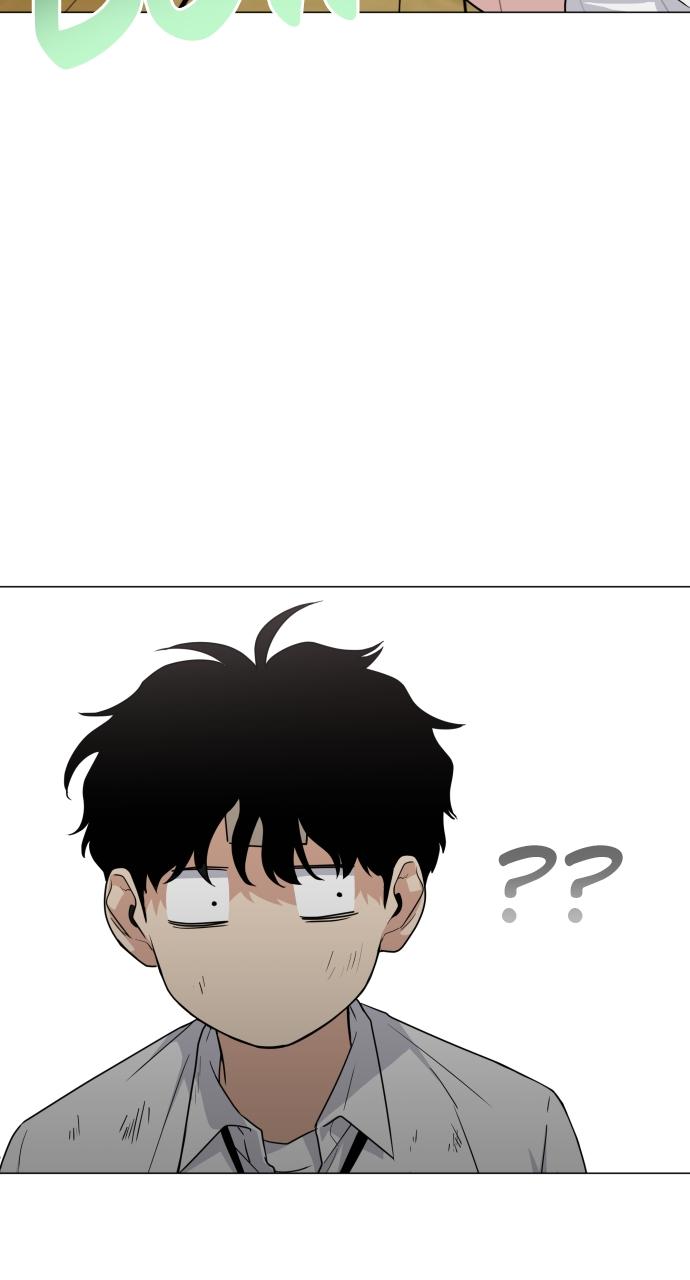 Jakdu Chapter 5 - Page 104