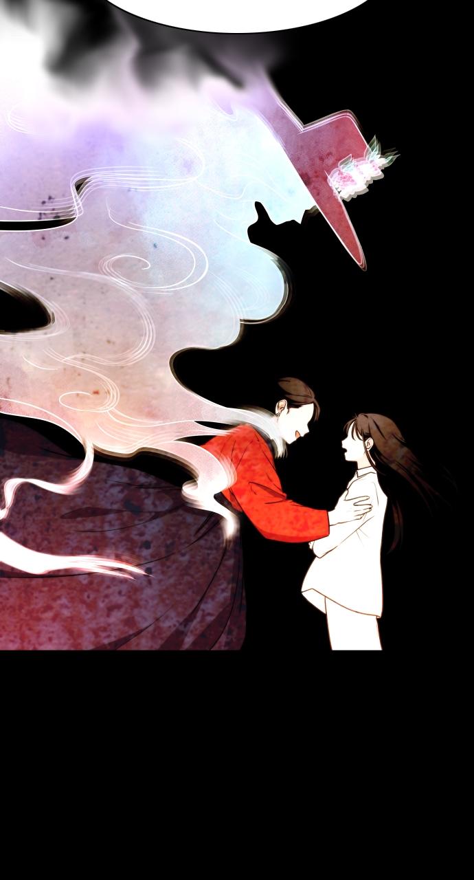 Jakdu Chapter 6 - Page 59