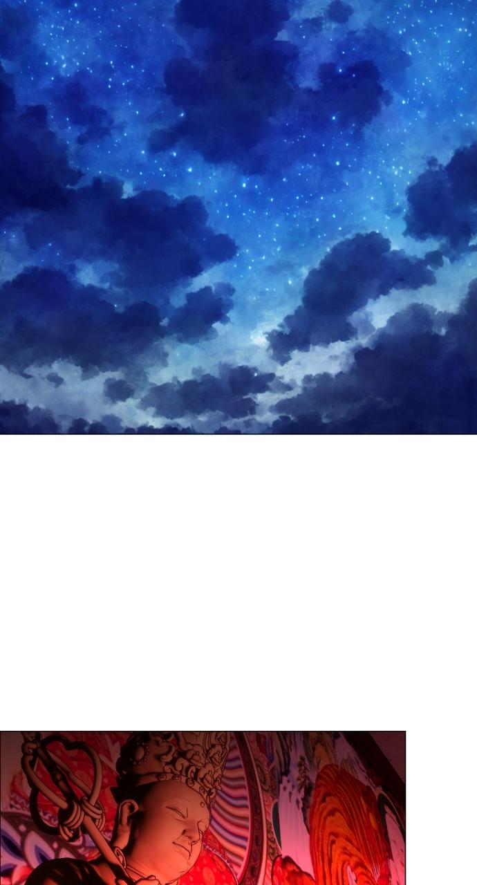 Jakdu Chapter 6 - Page 106