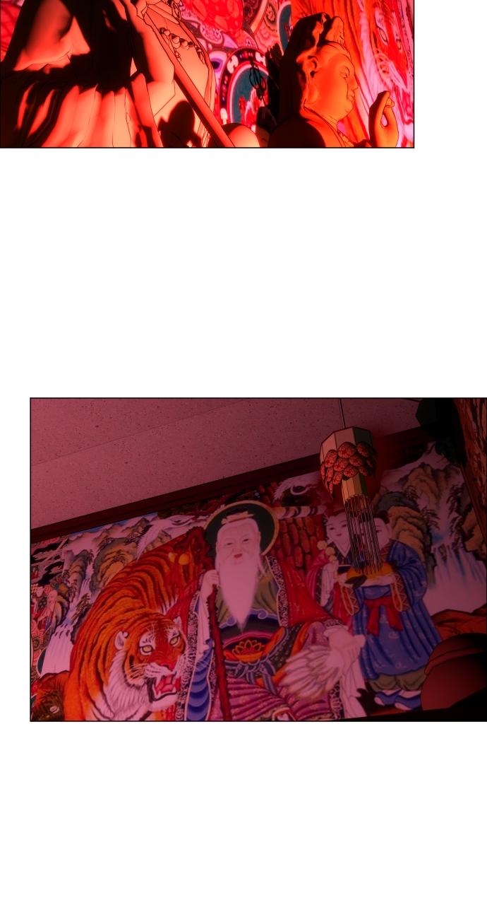 Jakdu Chapter 6 - Page 107