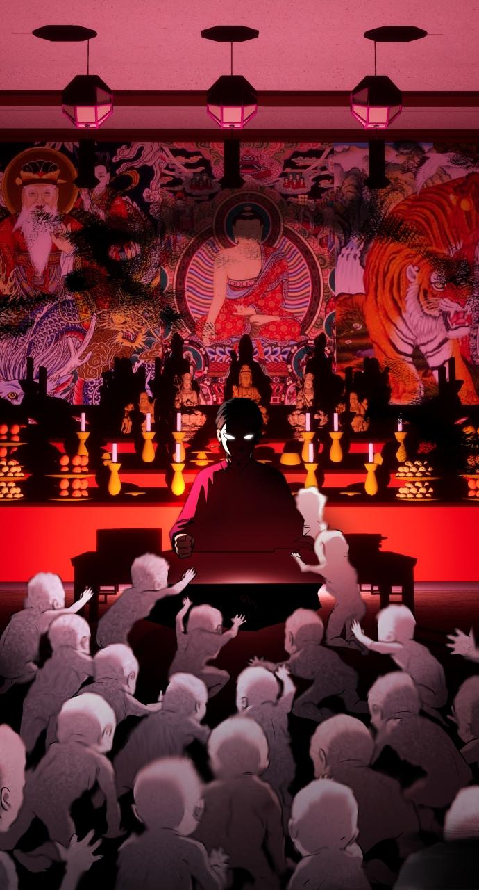 Jakdu Chapter 6 - Page 114