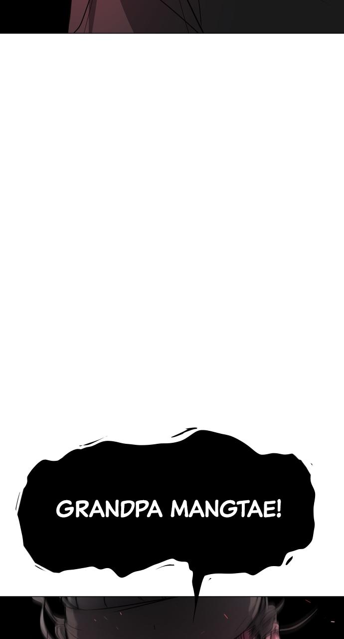 Jakdu Chapter 7 - Page 117