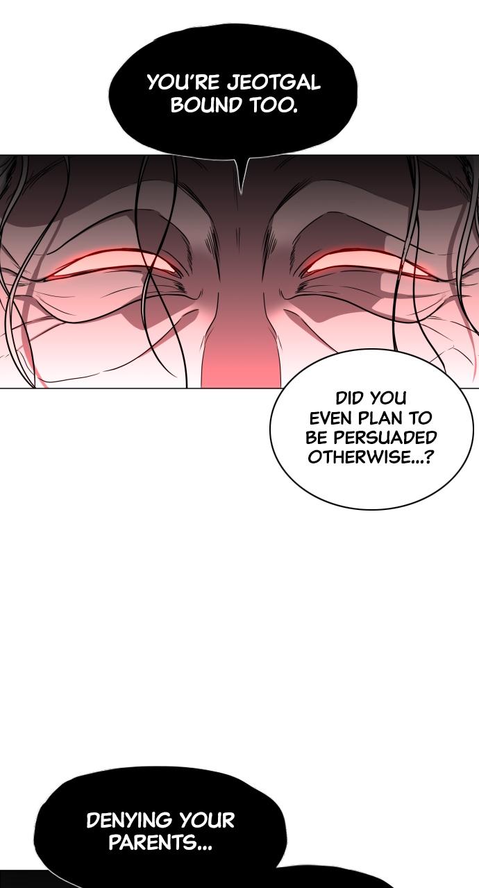 Jakdu Chapter 9 - Page 16