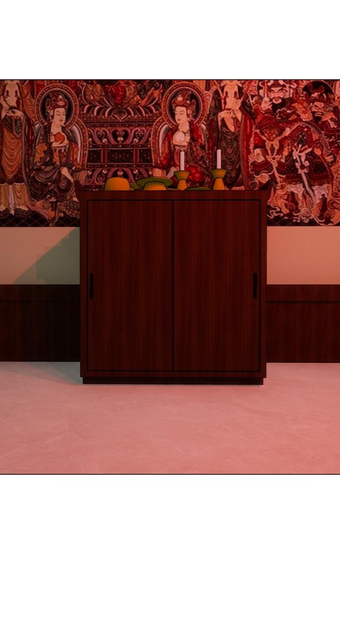 Jakdu Chapter 9 - Page 58