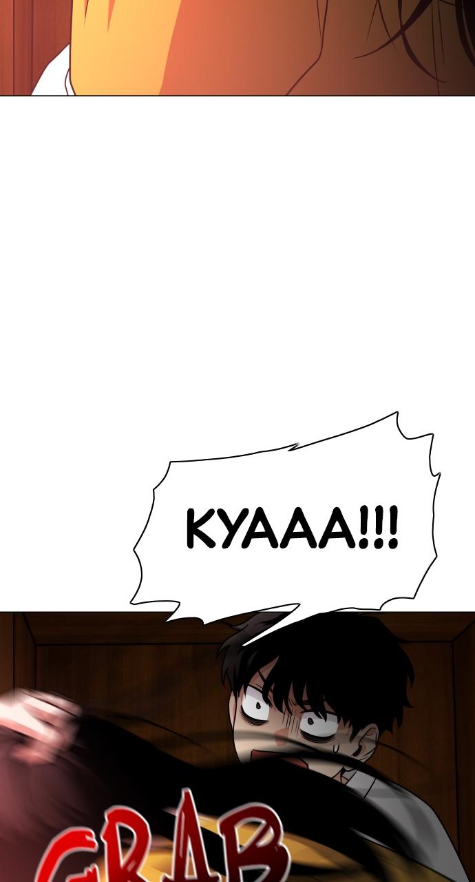 Jakdu Chapter 9 - Page 69