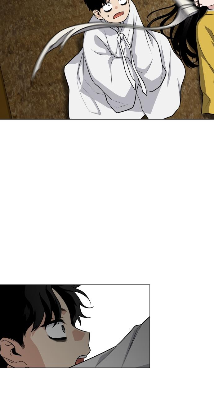 Jakdu Chapter 11 - Page 4