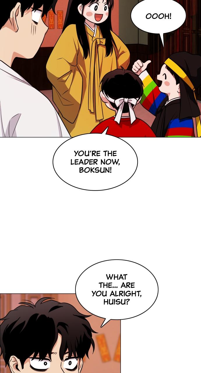 Jakdu Chapter 11 - Page 16