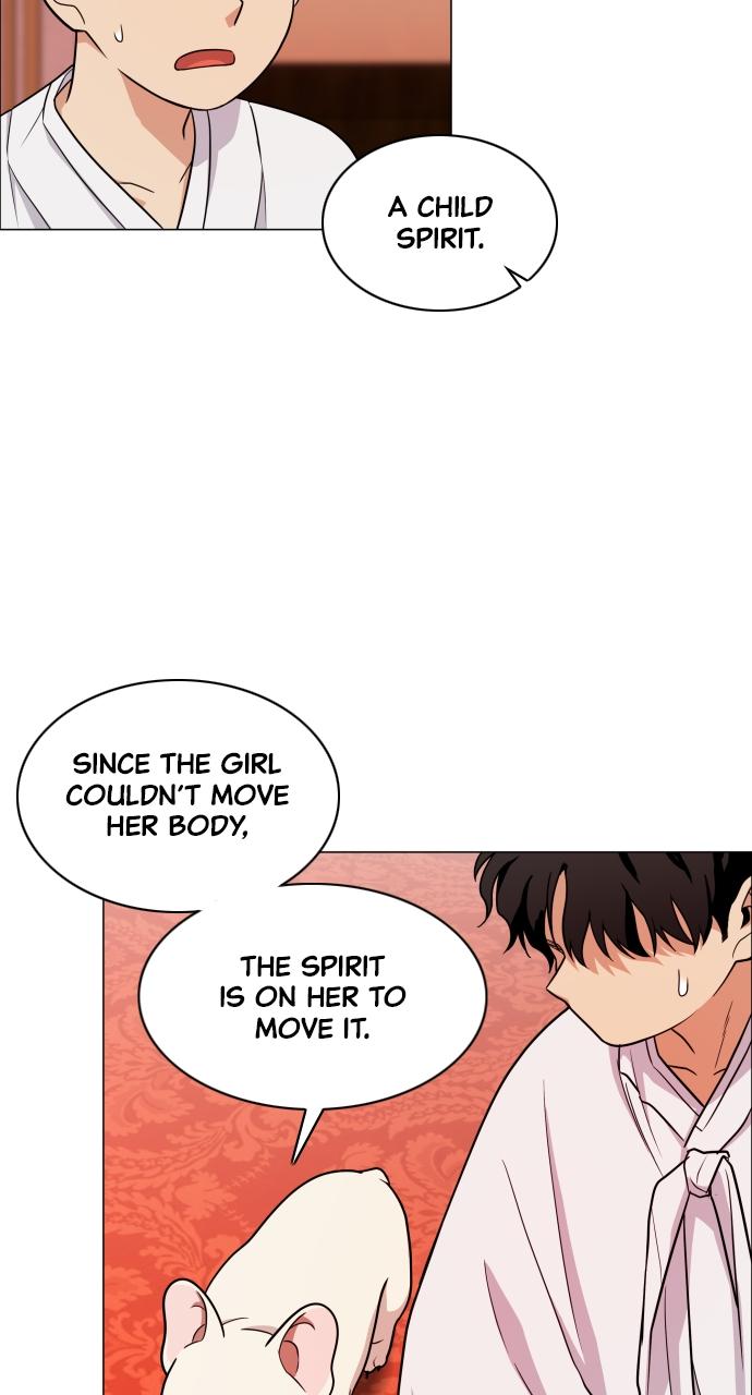 Jakdu Chapter 11 - Page 17