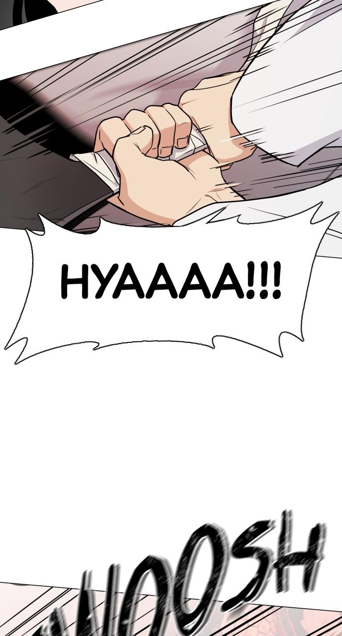 Jakdu Chapter 11 - Page 60