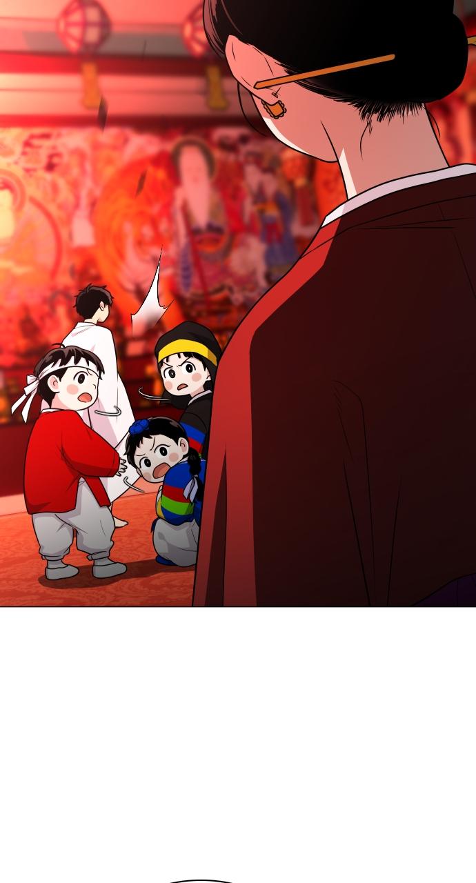 Jakdu Chapter 11 - Page 67