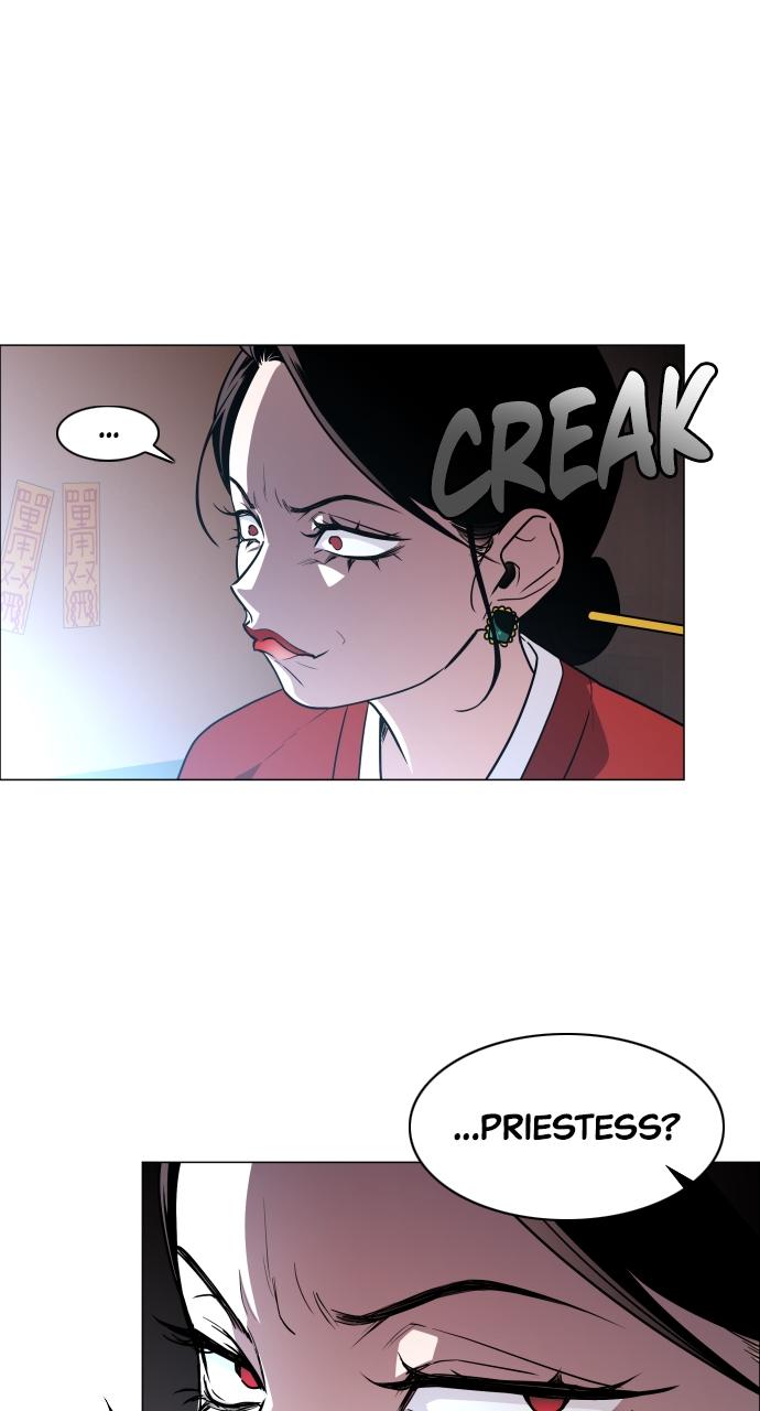 Jakdu Chapter 11 - Page 81