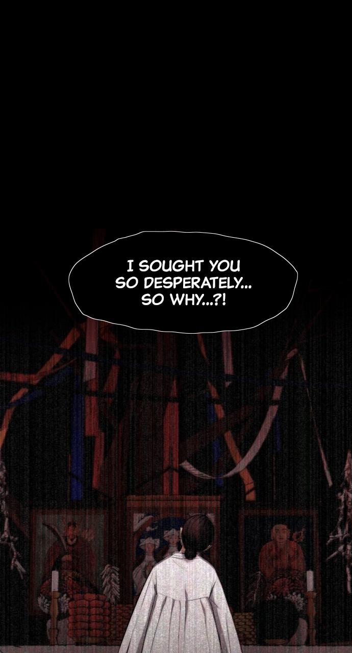 Jakdu Chapter 17 - Page 22