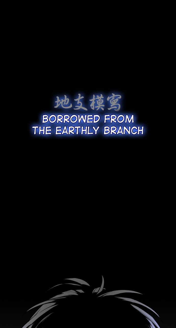 Jakdu Chapter 17 - Page 42