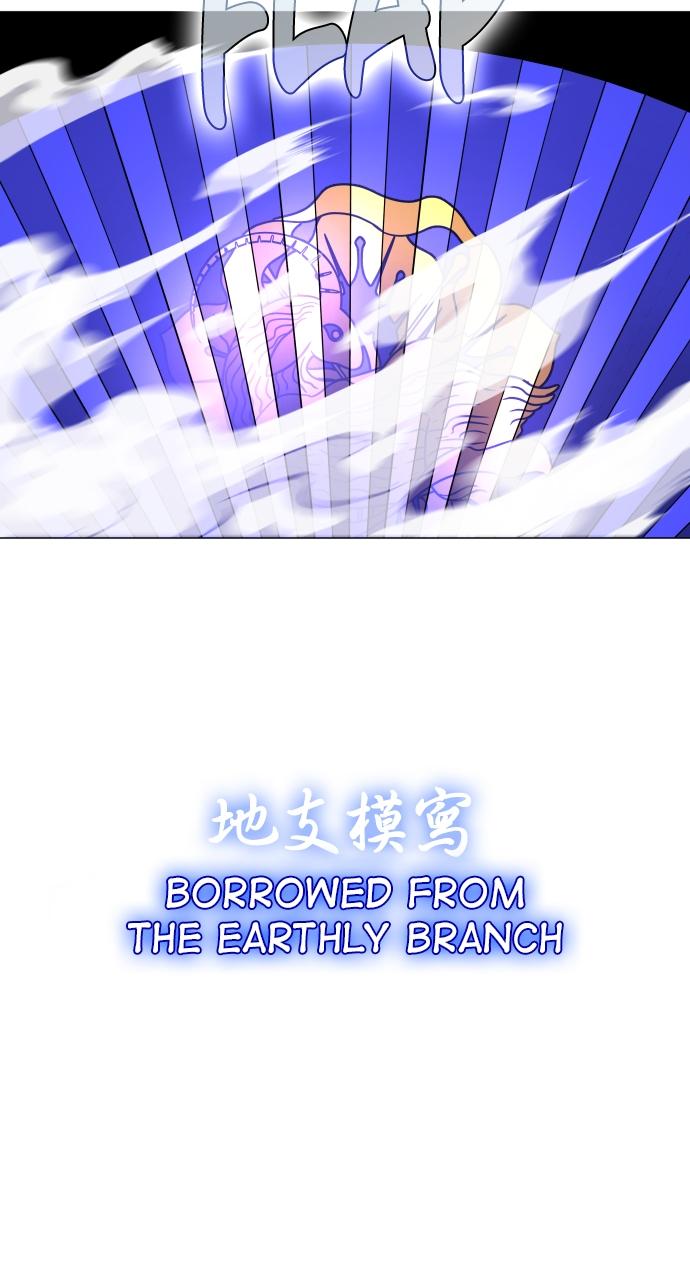 Jakdu Chapter 17 - Page 64