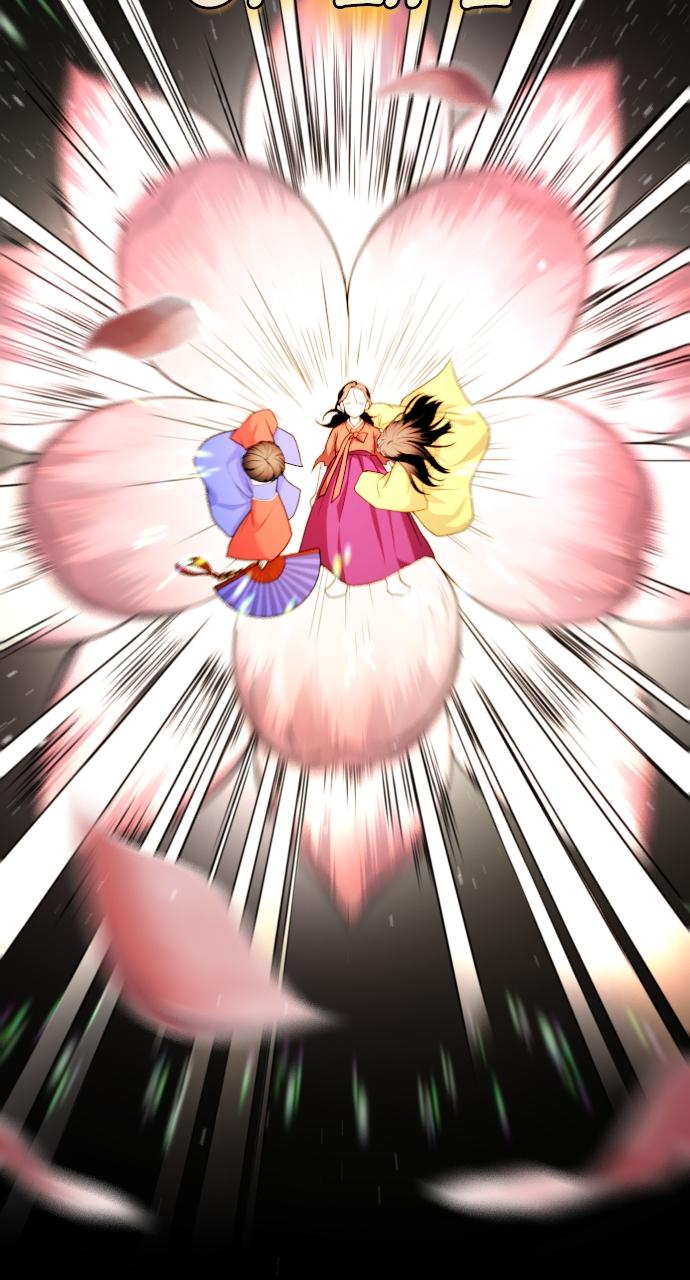 Jakdu Chapter 17 - Page 69