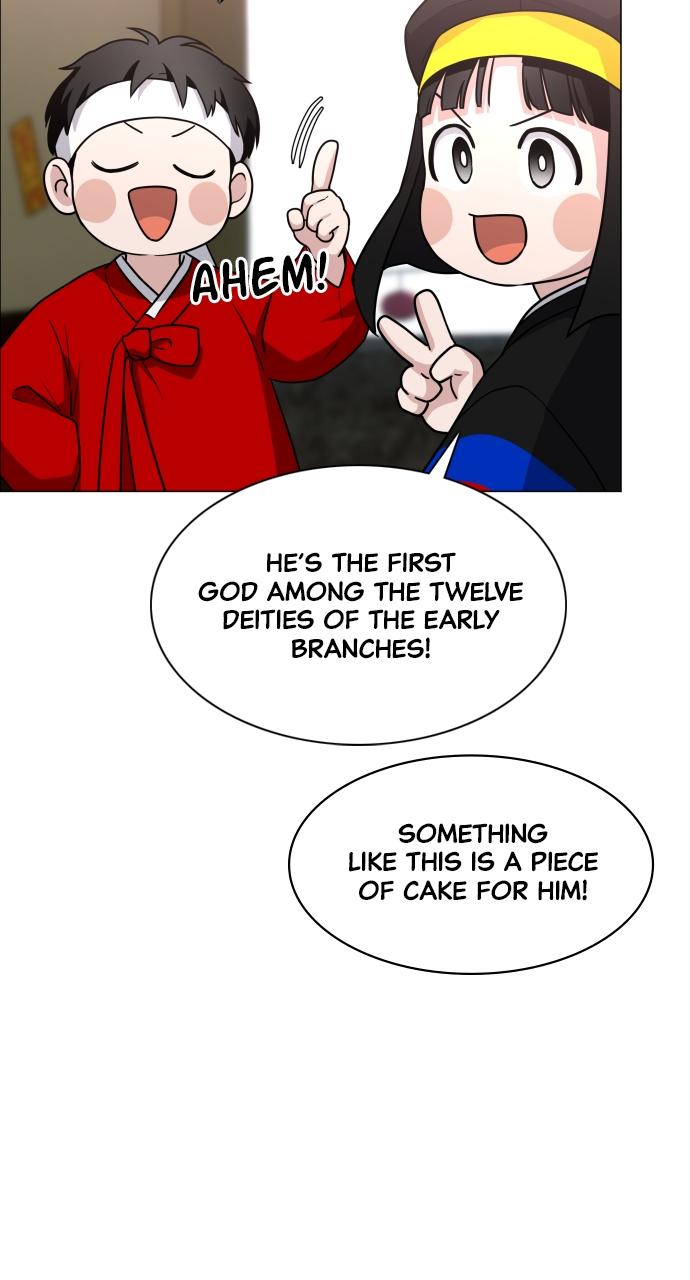 Jakdu Chapter 17 - Page 81