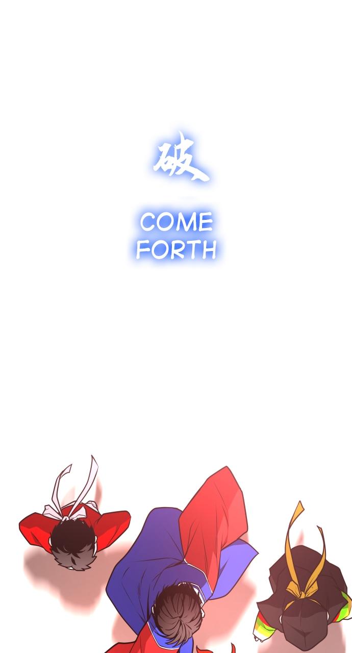 Jakdu Chapter 17 - Page 90