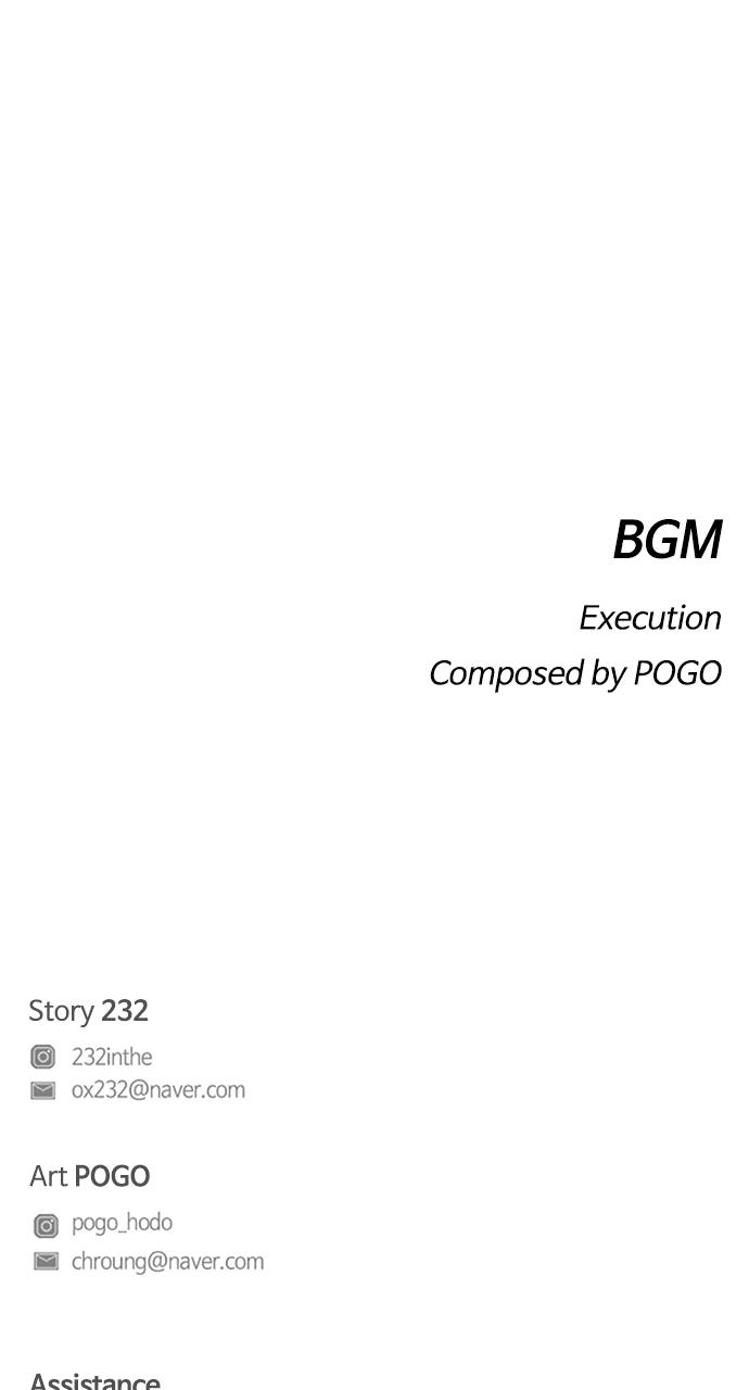 Jakdu Chapter 17 - Page 107