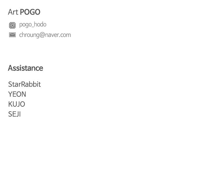 Jakdu Chapter 18 - Page 104