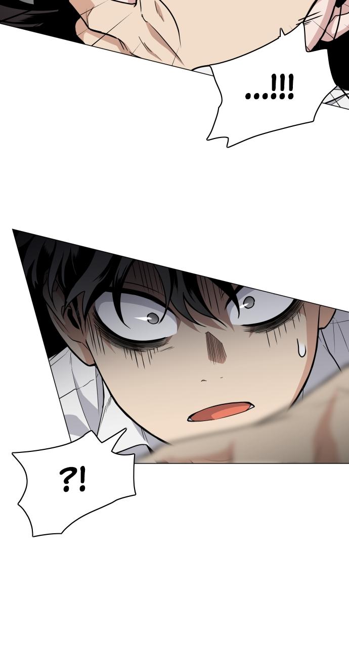 Jakdu Chapter 20 - Page 23