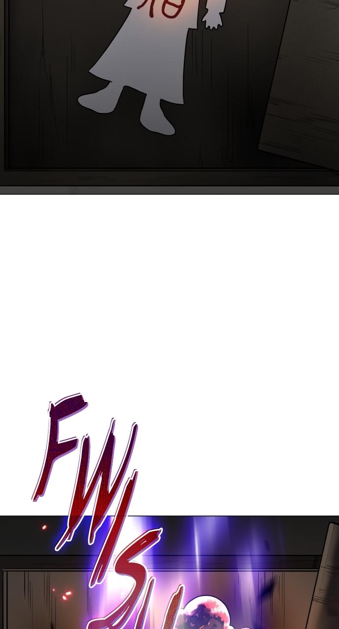 Jakdu Chapter 20 - Page 113