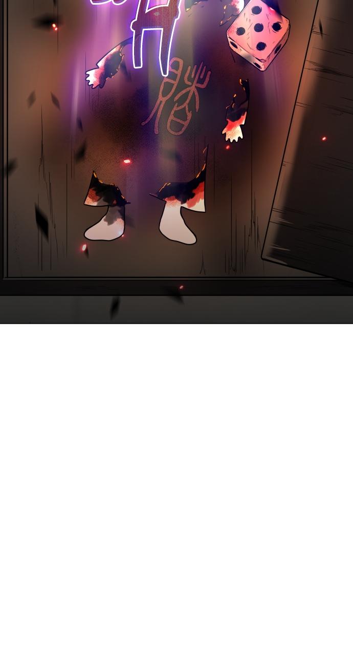 Jakdu Chapter 20 - Page 114