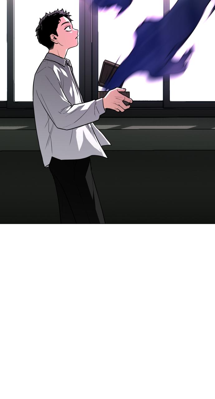 Jakdu Chapter 20 - Page 116