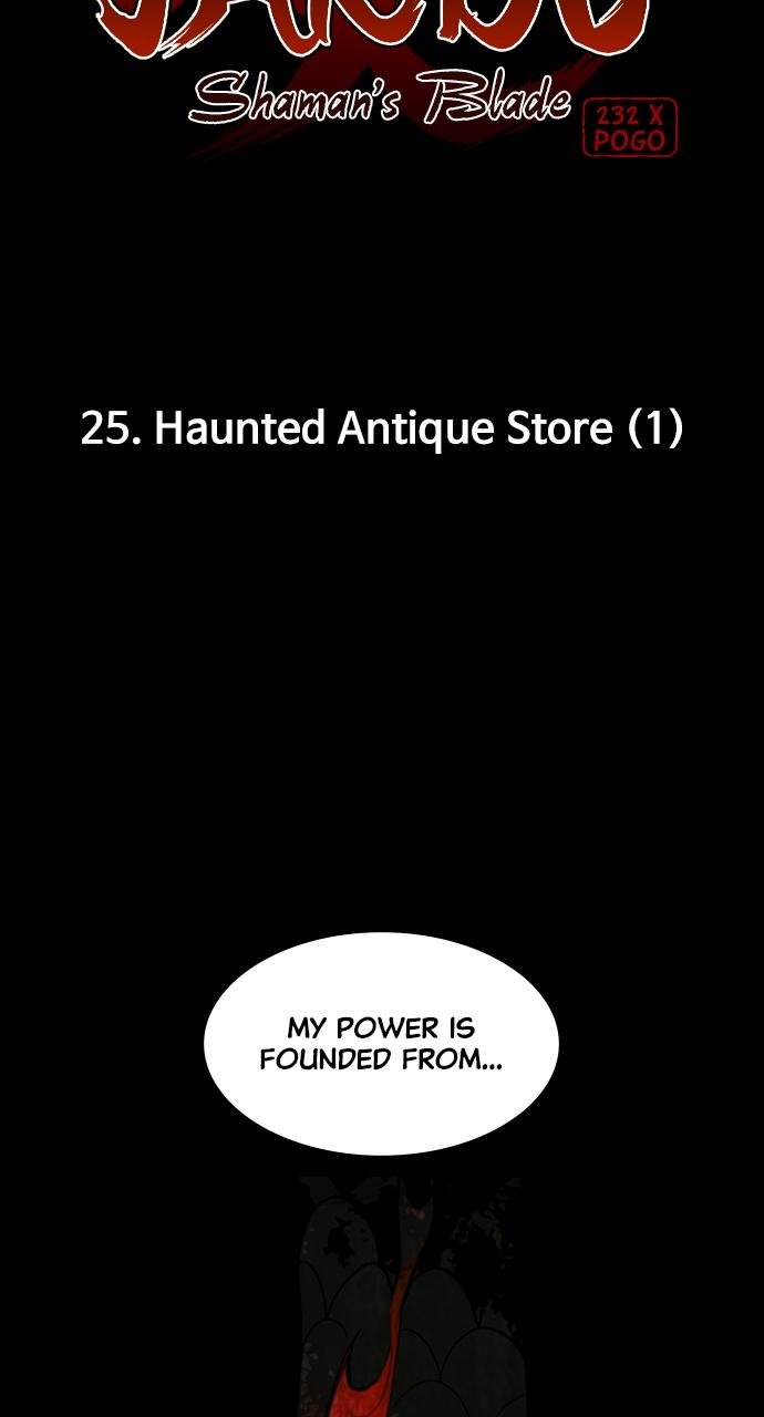 Jakdu Chapter 25 - Page 10