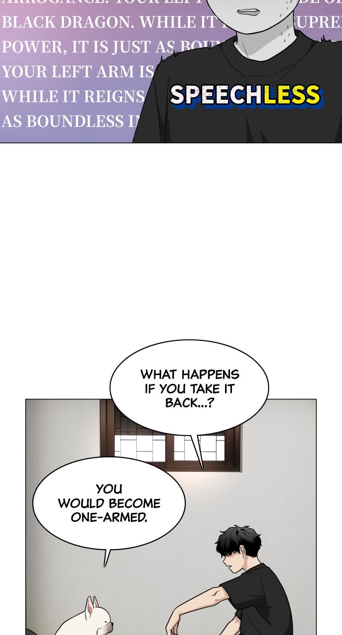 Jakdu Chapter 25 - Page 20