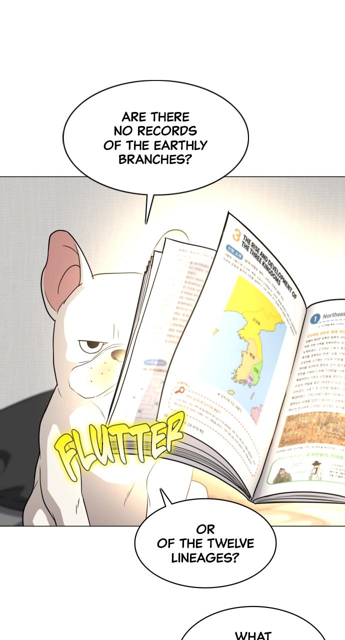 Jakdu Chapter 25 - Page 26