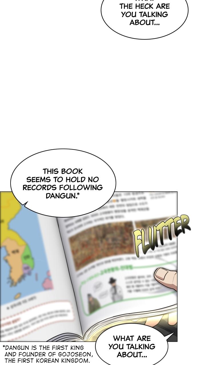 Jakdu Chapter 25 - Page 27