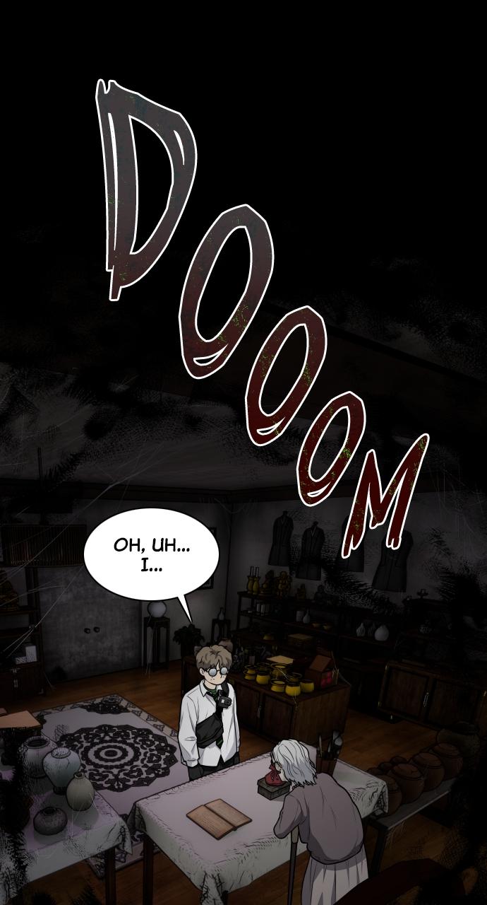 Jakdu Chapter 25 - Page 67