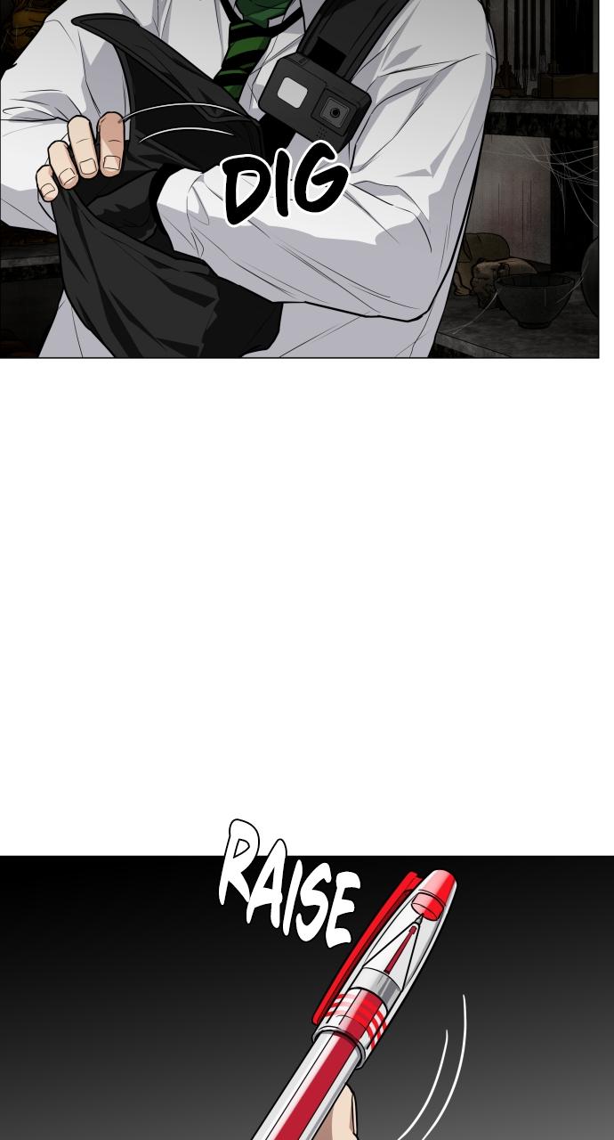 Jakdu Chapter 25 - Page 86