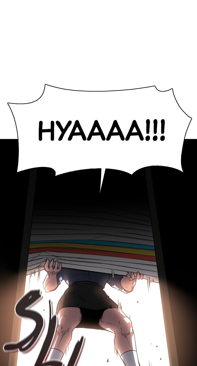 Jakdu Chapter 25 - Page 114