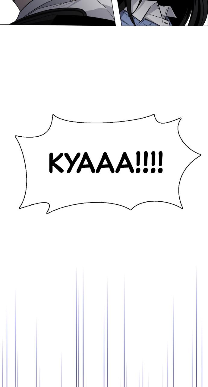 Jakdu Chapter 25 - Page 122
