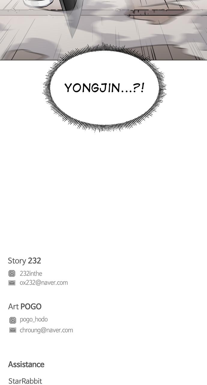 Jakdu Chapter 25 - Page 134