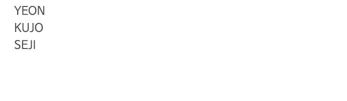 Jakdu Chapter 25 - Page 135