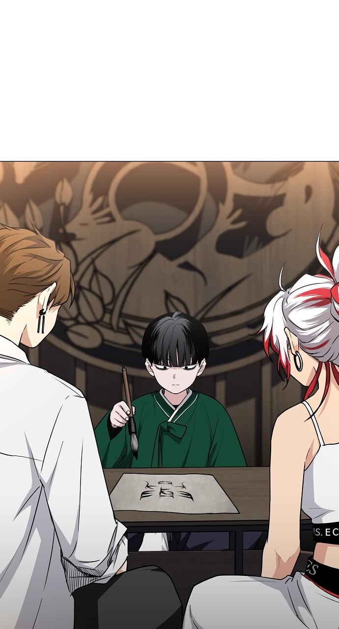 Jakdu Chapter 46 - Page 7