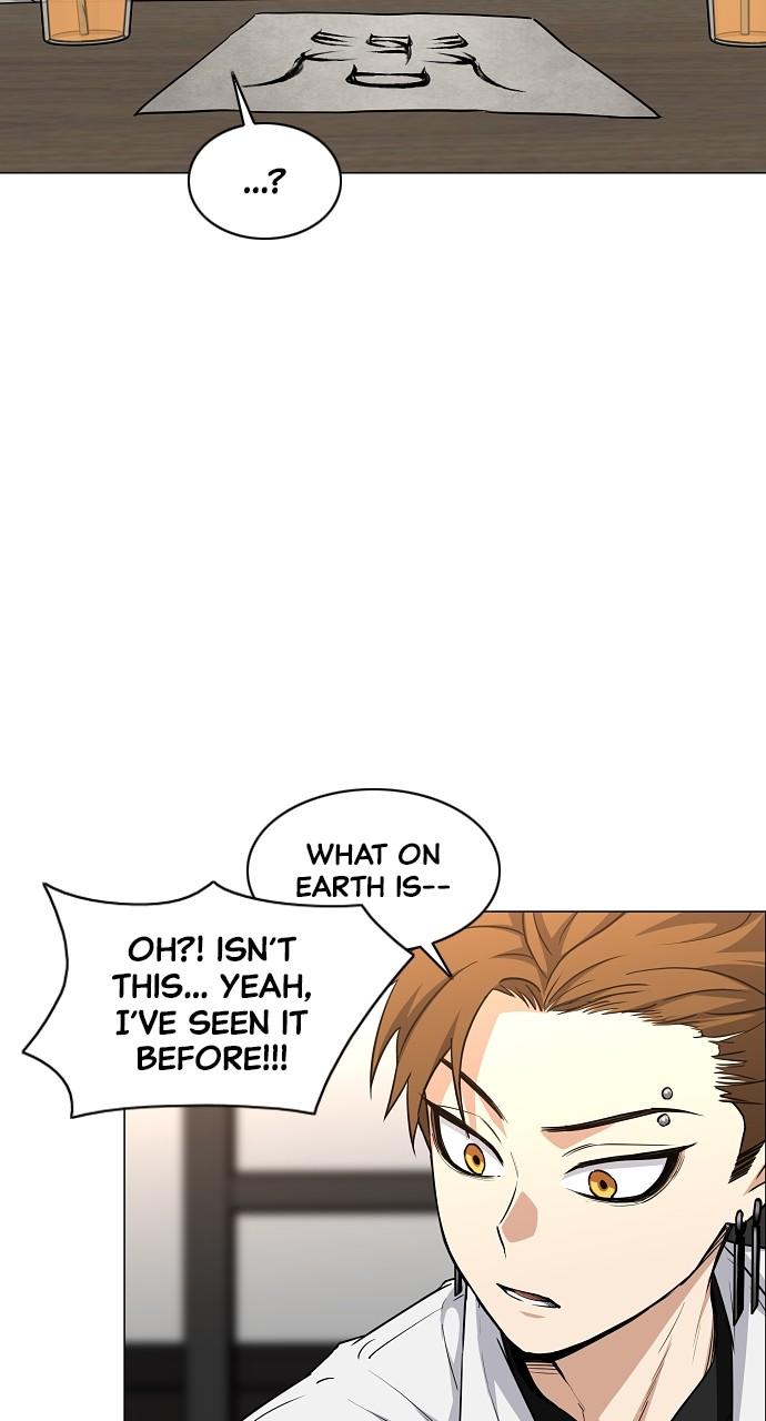 Jakdu Chapter 46 - Page 9