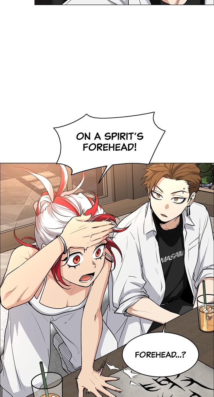 Jakdu Chapter 46 - Page 10