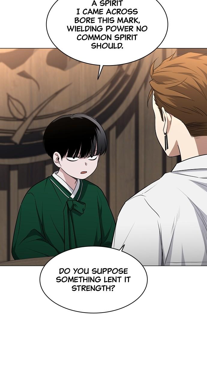 Jakdu Chapter 46 - Page 13