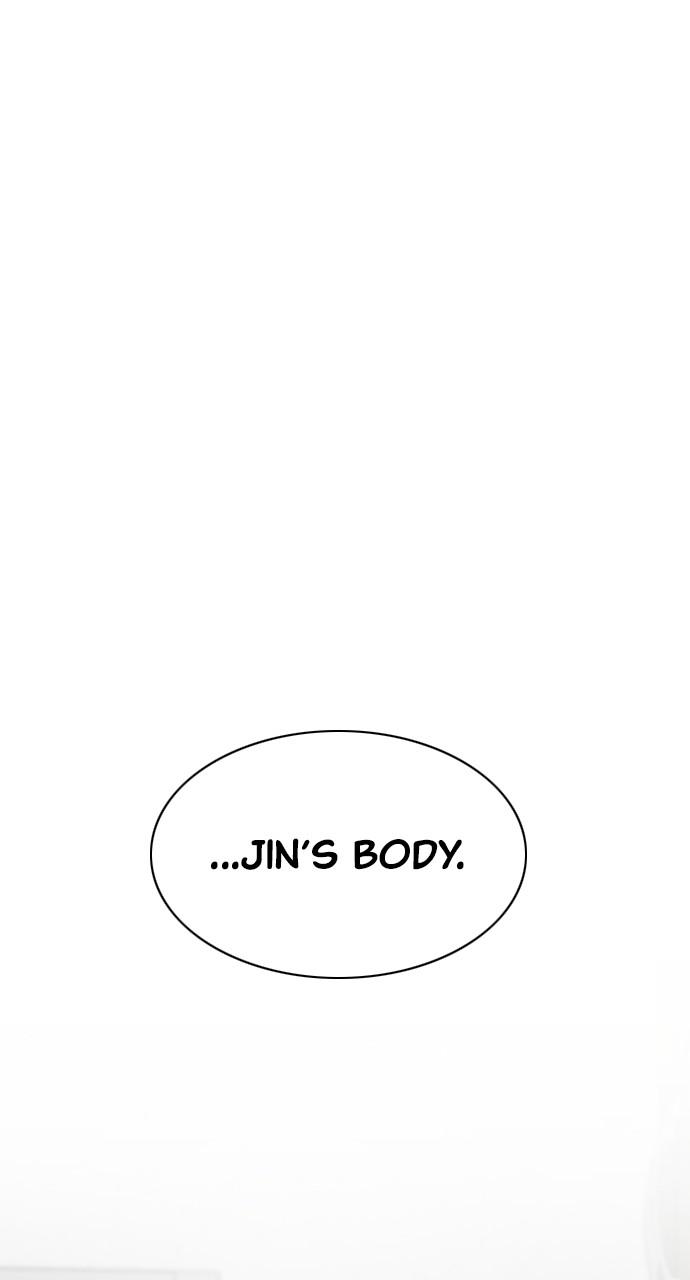 Jakdu Chapter 46 - Page 17