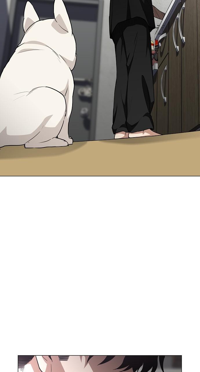 Jakdu Chapter 46 - Page 24